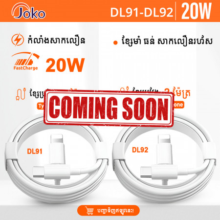 JOKO Cable 2M Super-Fast Charger Model DL91 Iphone DL92 Type-C